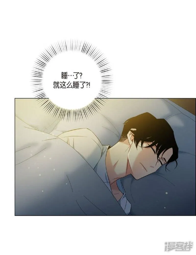 第45话 同床共眠 第53页