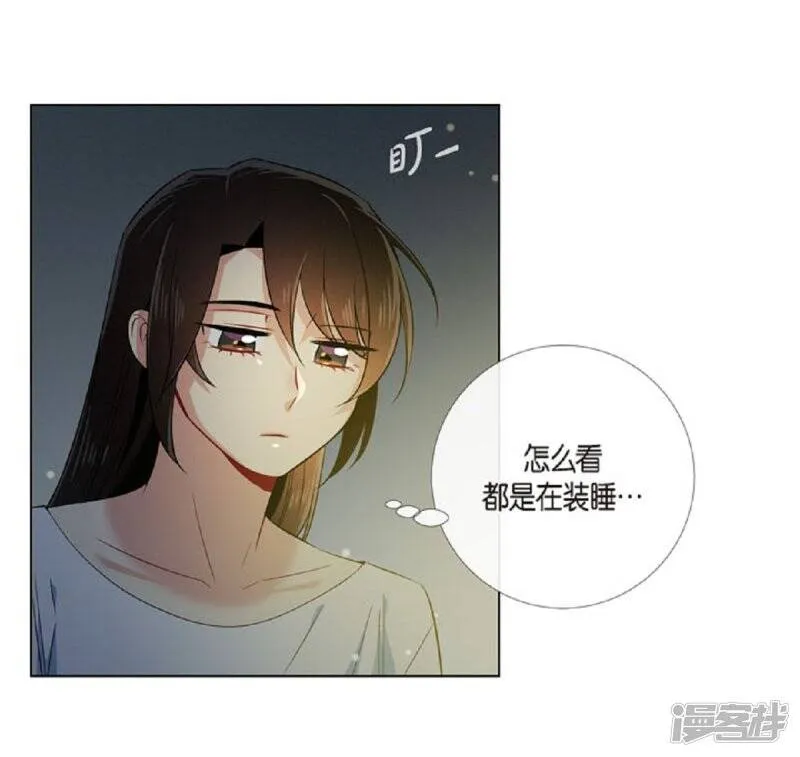 第45话 同床共眠 第56页