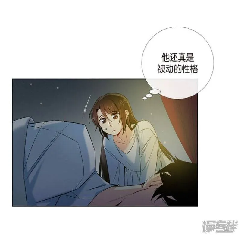 第45话 同床共眠 第58页