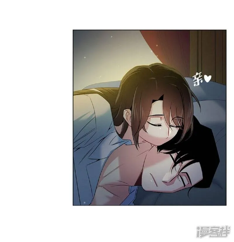 第45话 同床共眠 第59页