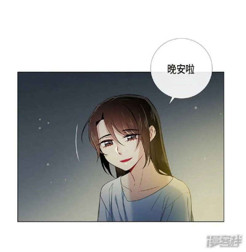 第45话 同床共眠 第60页