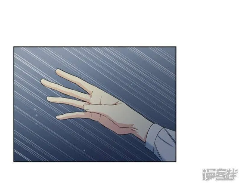 第45话 同床共眠 第62页