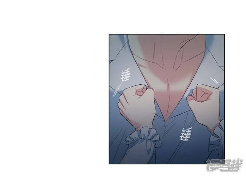 第45话 同床共眠 第66页