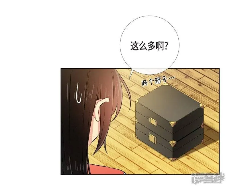 第44话 郊游 第5页