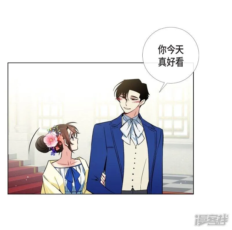 第44话 郊游 第15页