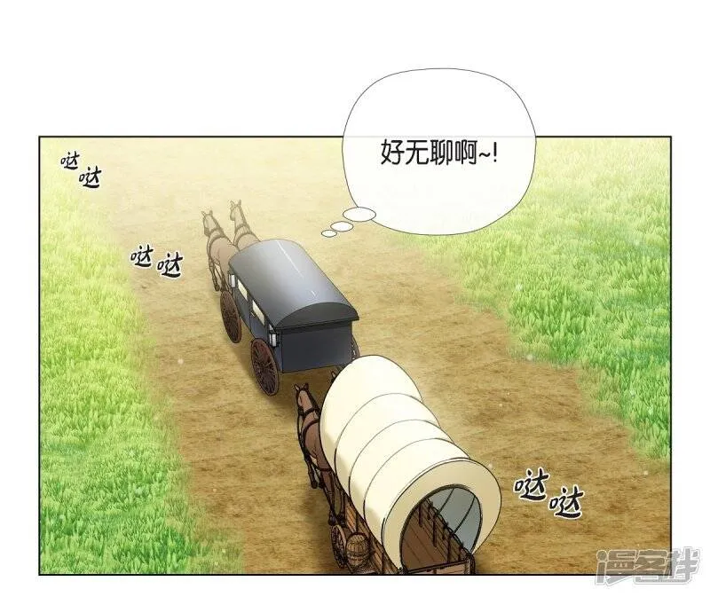 第44话 郊游 第17页