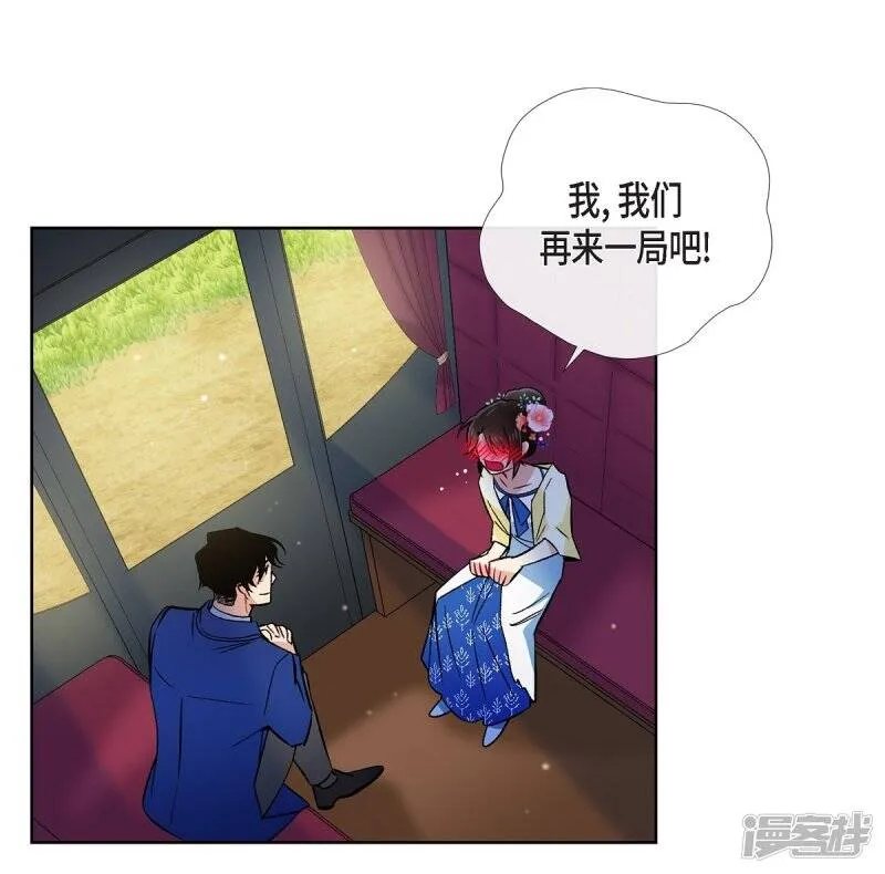 第44话 郊游 第37页