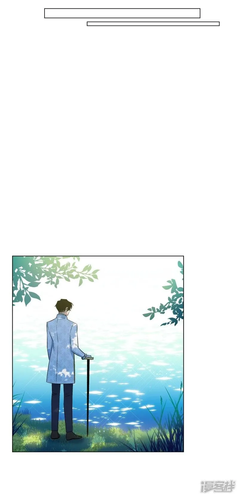 第44话 郊游 第38页
