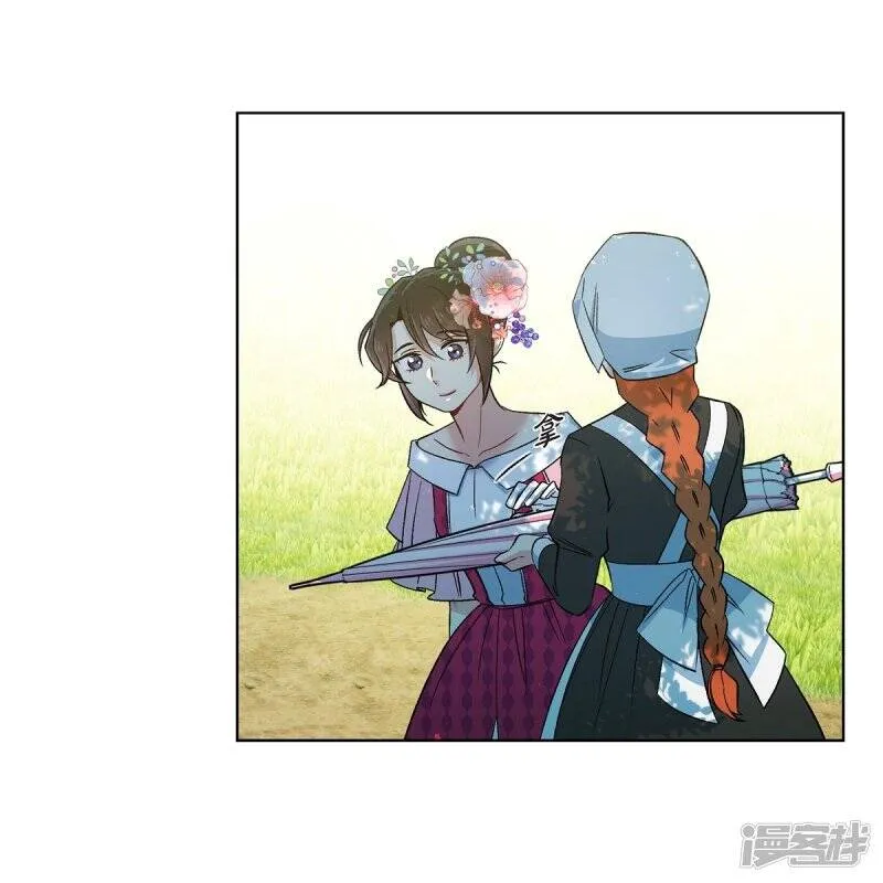 第44话 郊游 第40页