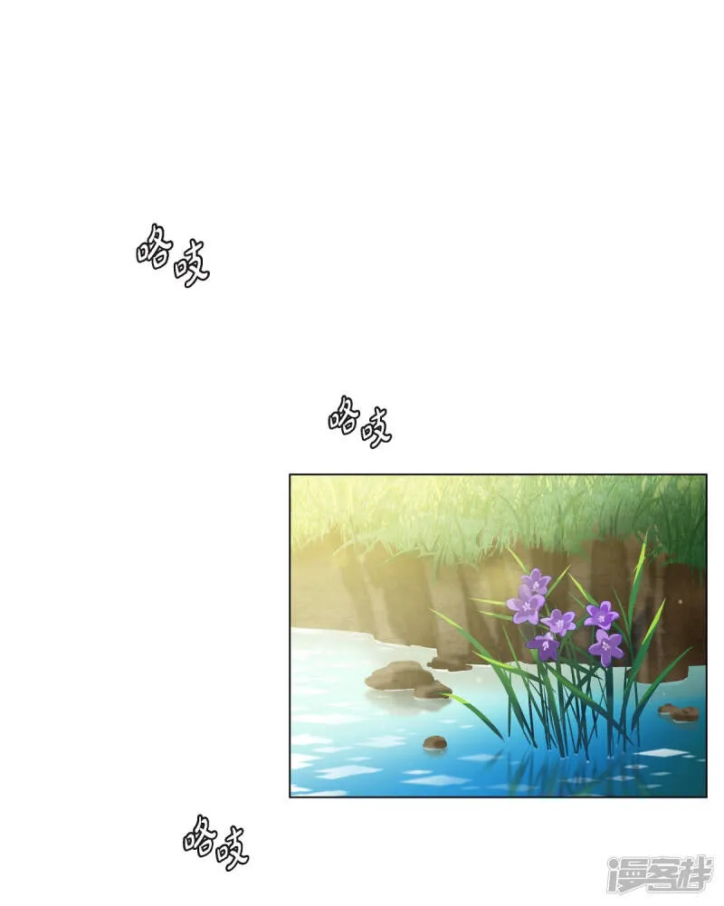 第44话 郊游 第46页
