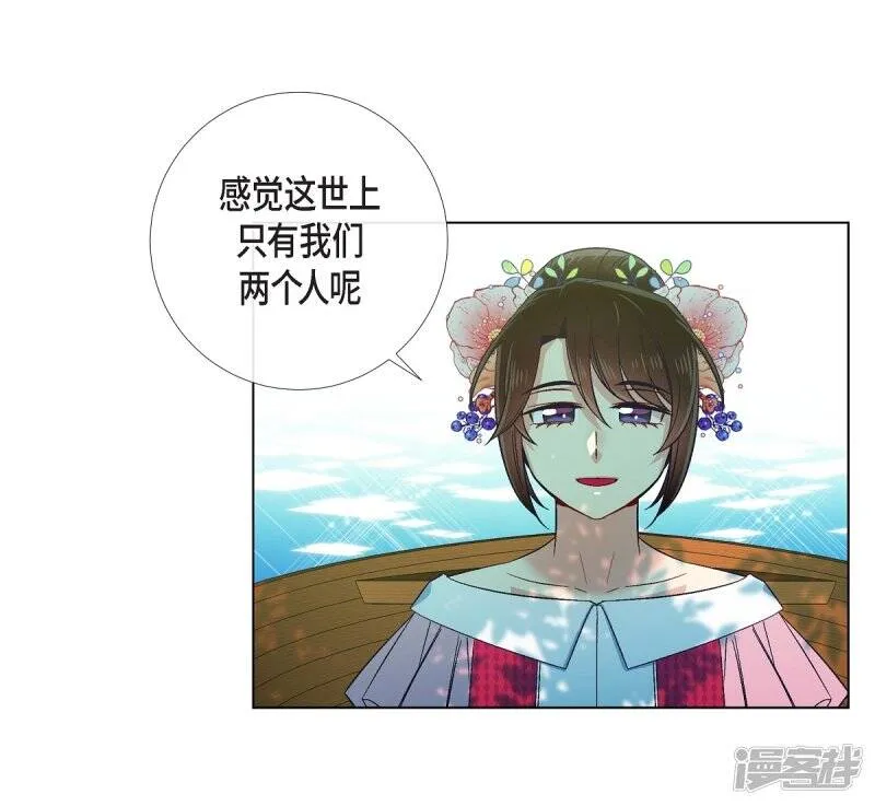 第44话 郊游 第50页