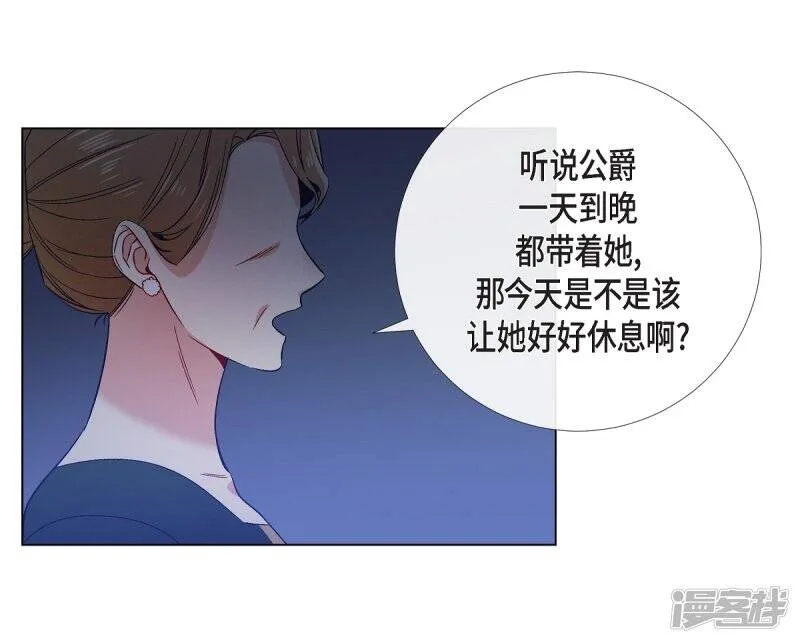 第44话 郊游 第56页