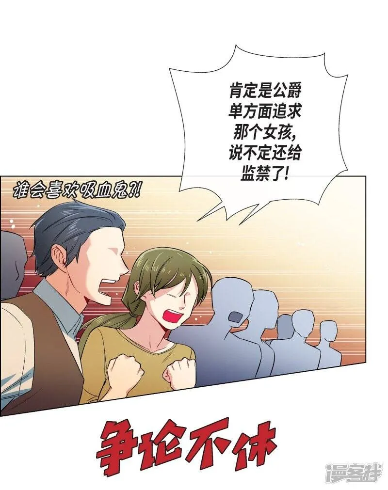 第44话 郊游 第58页