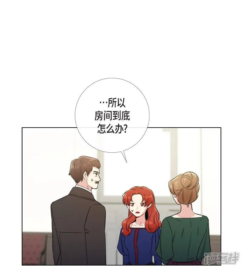 第44话 郊游 第60页