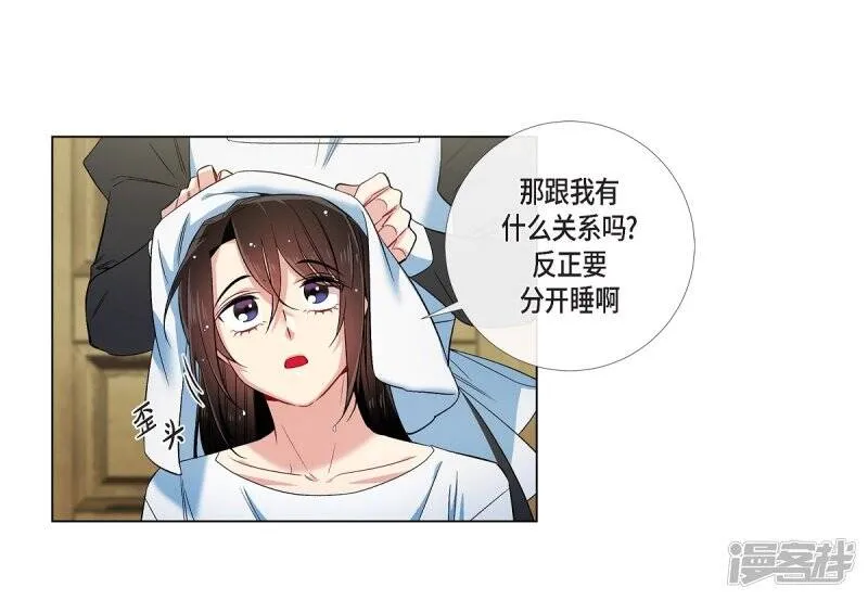 第44话 郊游 第63页