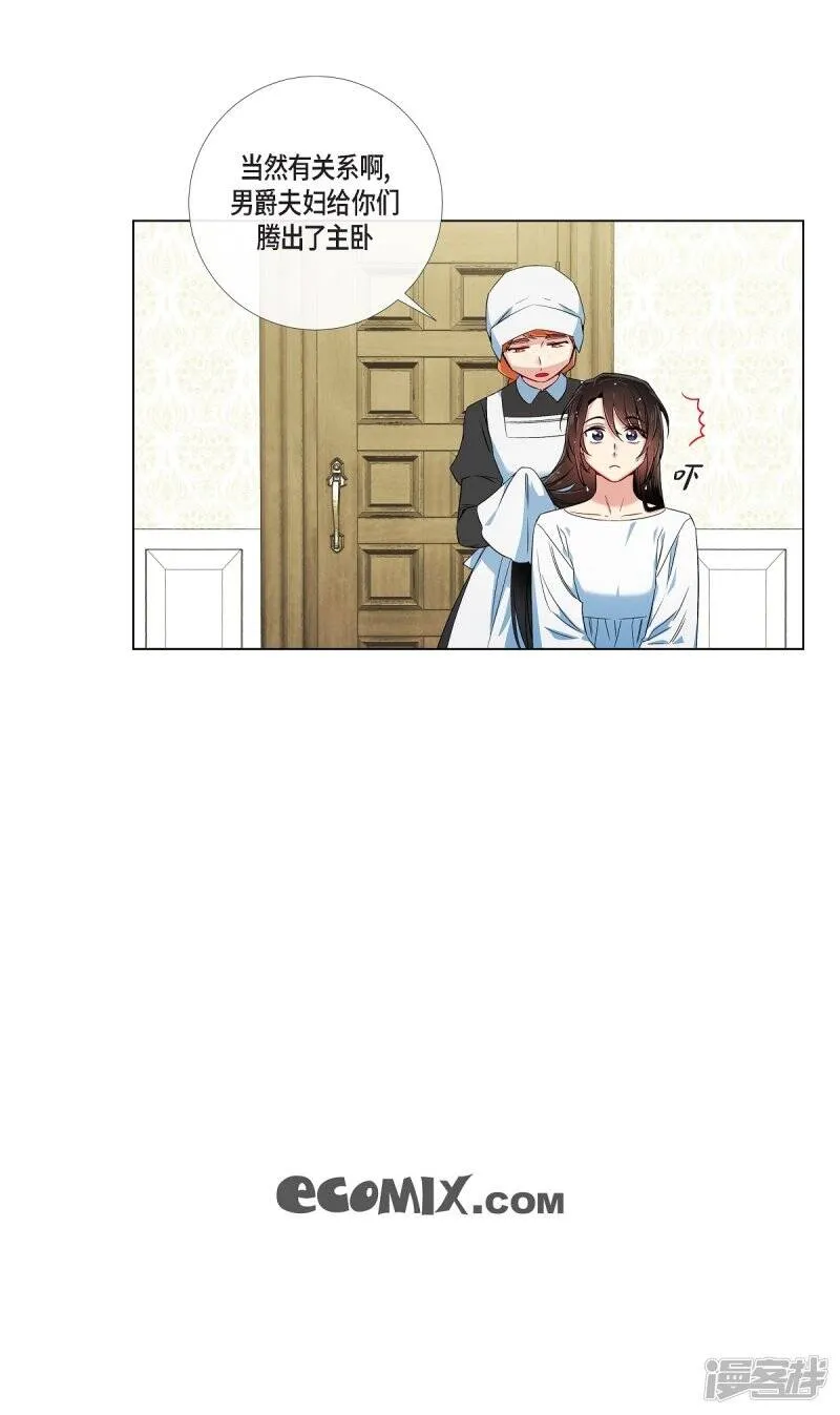 第44话 郊游 第64页
