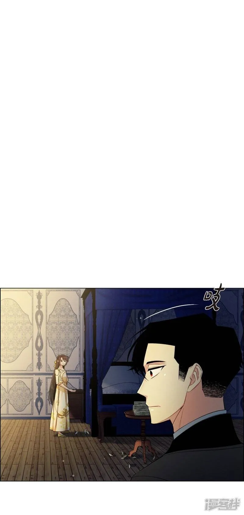 第42话 表白 第1页