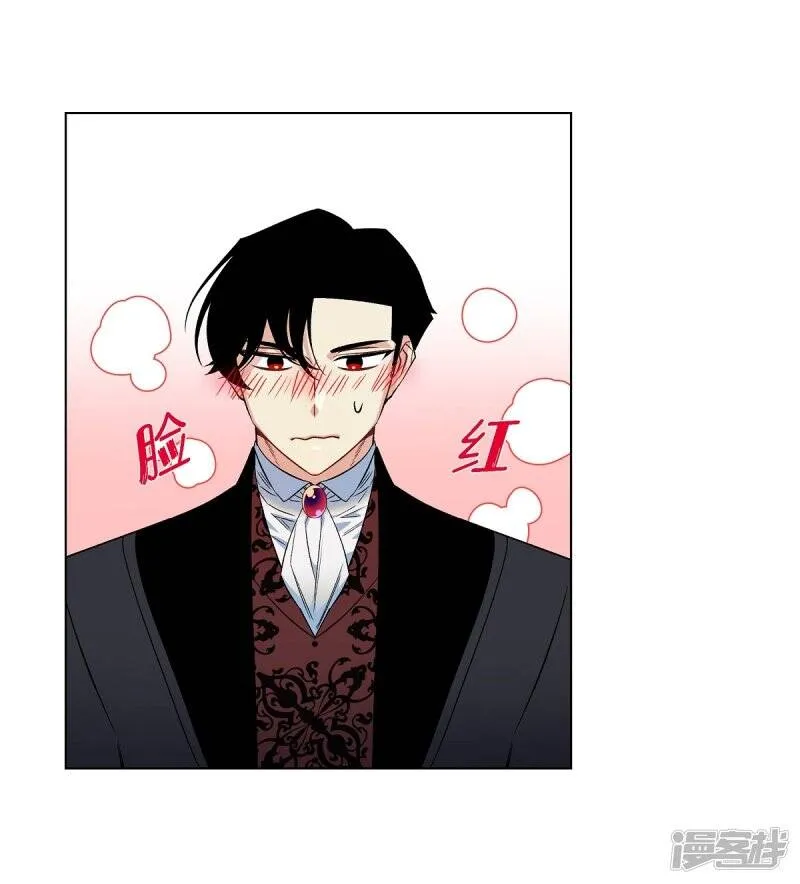 第42话 表白 第2页