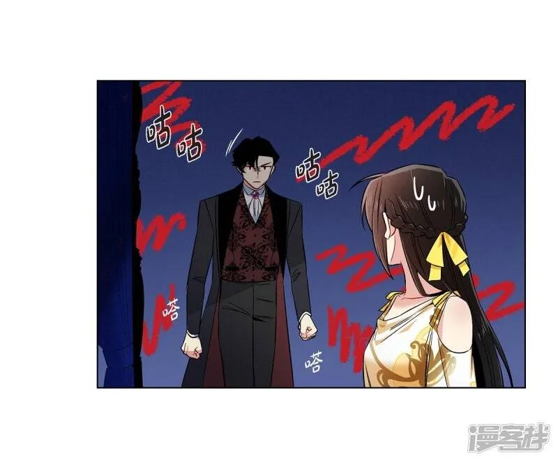 第42话 表白 第3页