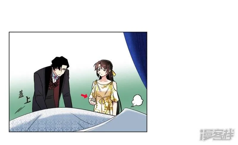 第42话 表白 第4页