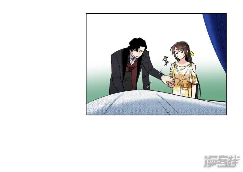 第42话 表白 第5页