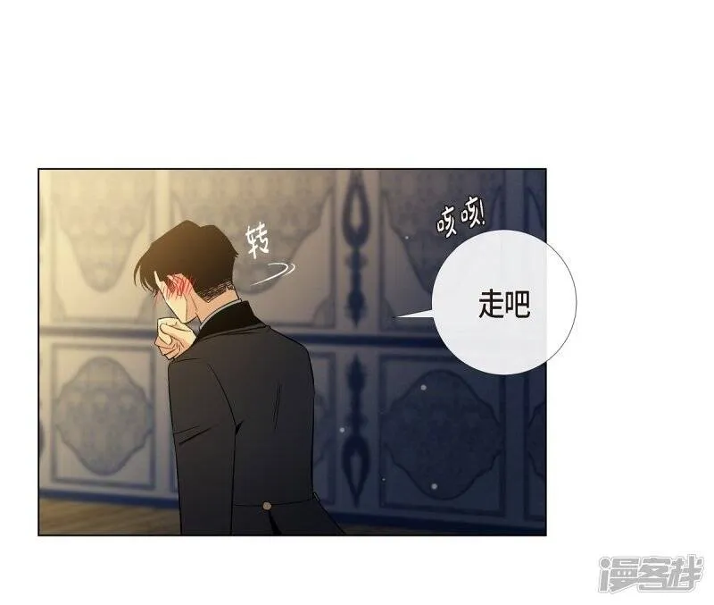 第42话 表白 第6页