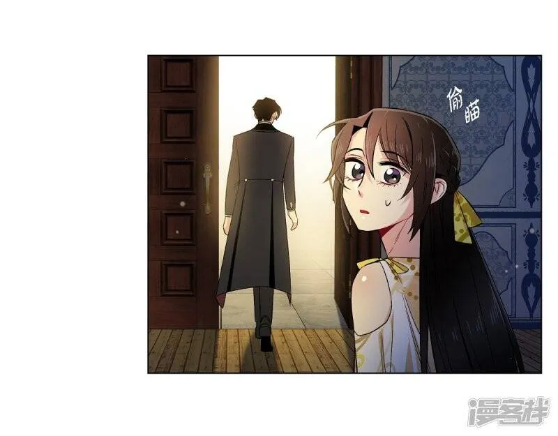 第42话 表白 第7页