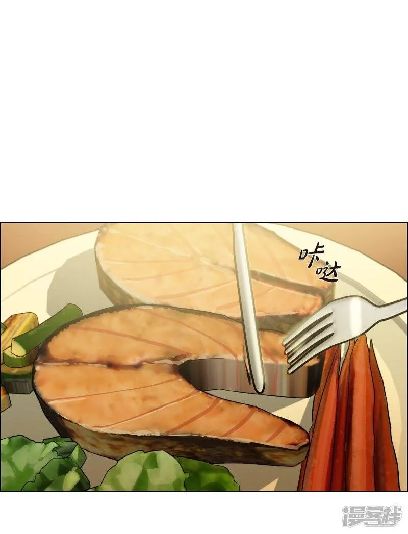 第42话 表白 第11页