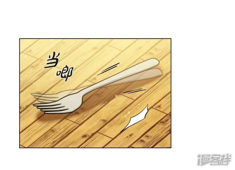 第42话 表白 第23页