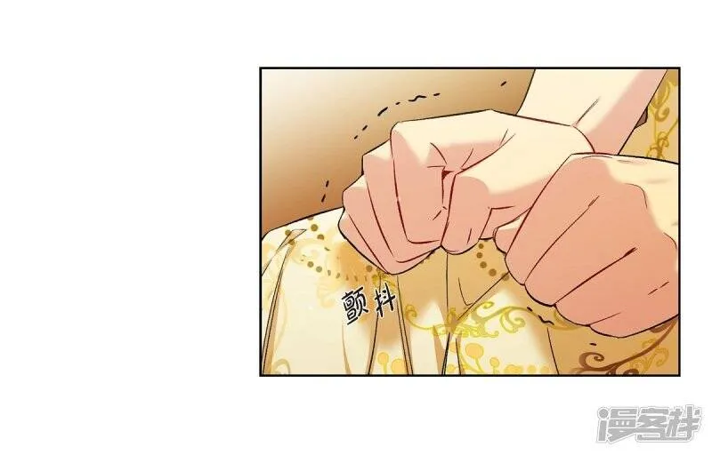 第42话 表白 第24页