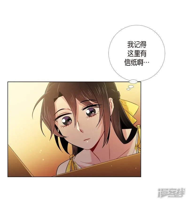 第42话 表白 第35页