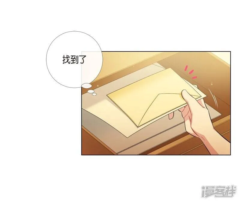 第42话 表白 第36页