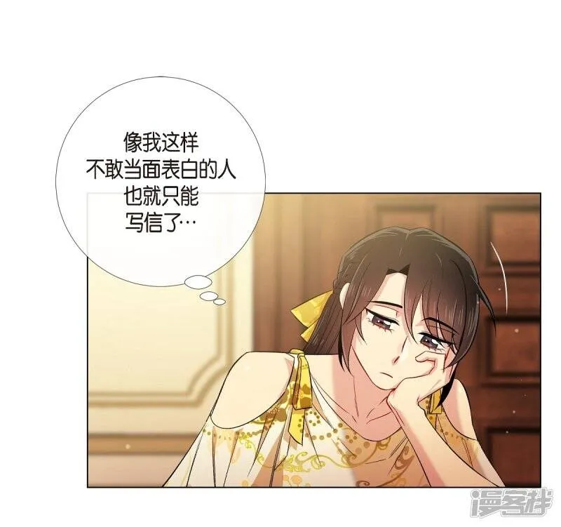第42话 表白 第38页