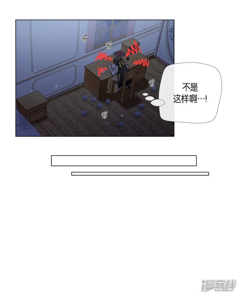 第42话 表白 第46页