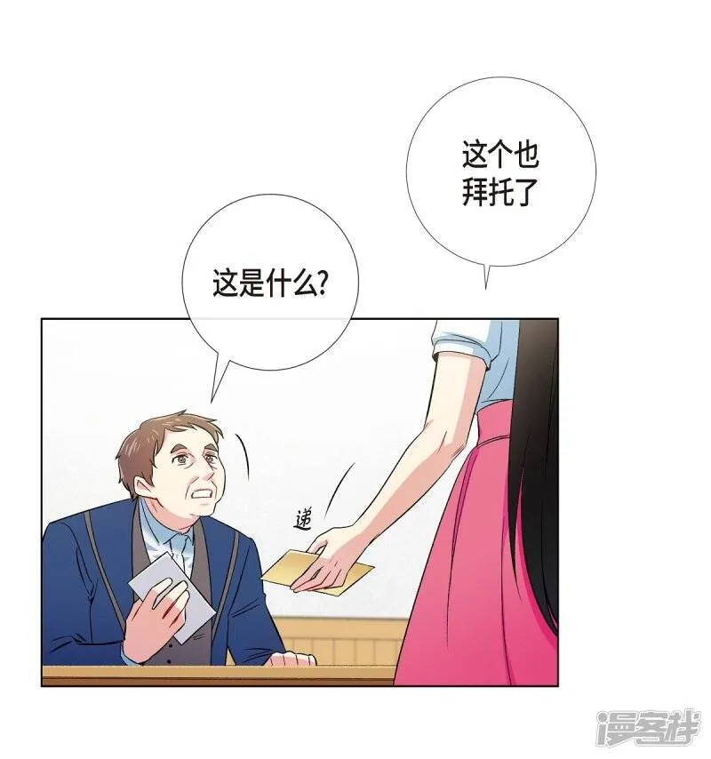 第42话 表白 第54页