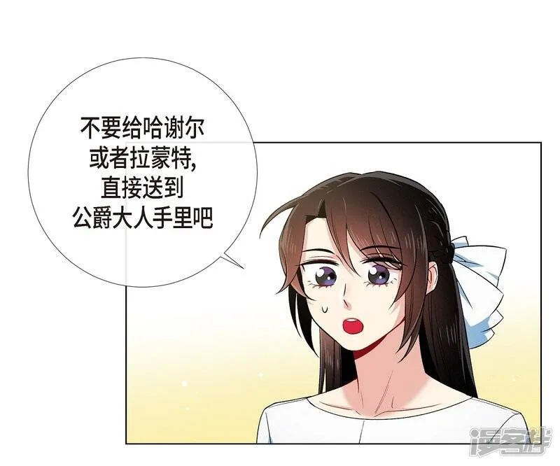 第42话 表白 第55页