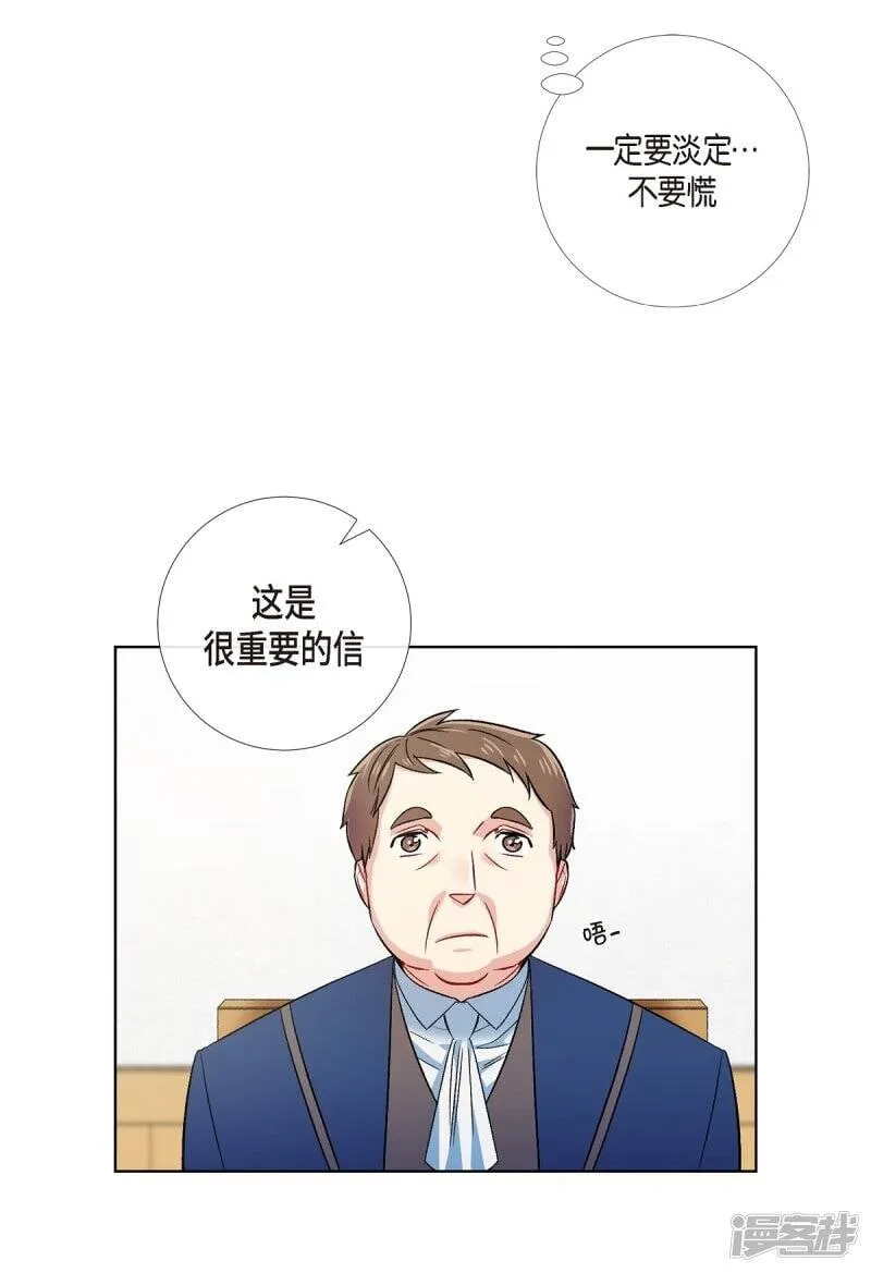 第42话 表白 第56页