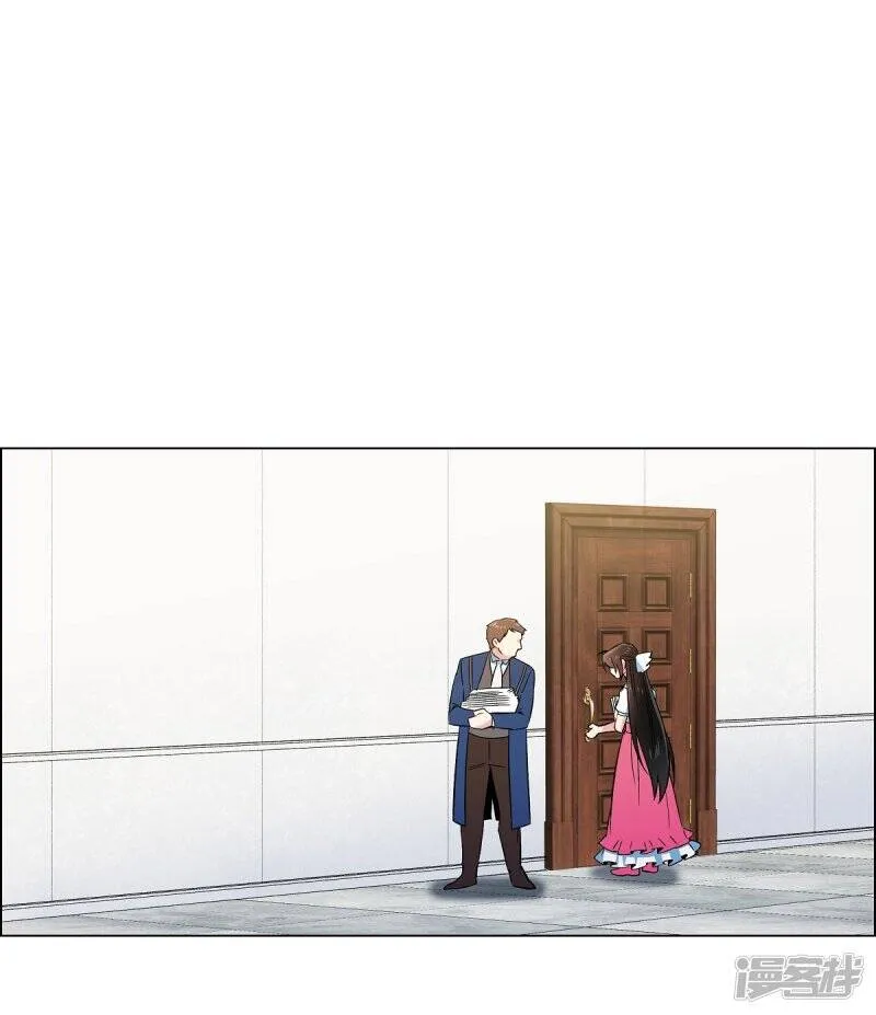 第42话 表白 第58页