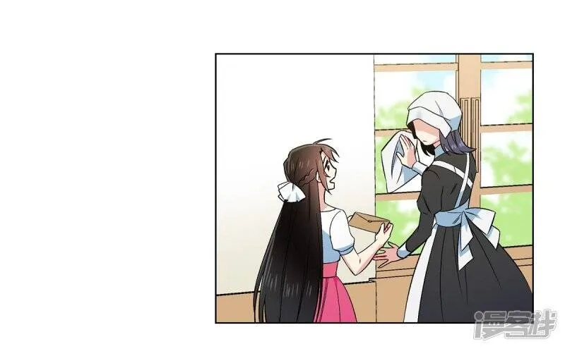 第42话 表白 第59页