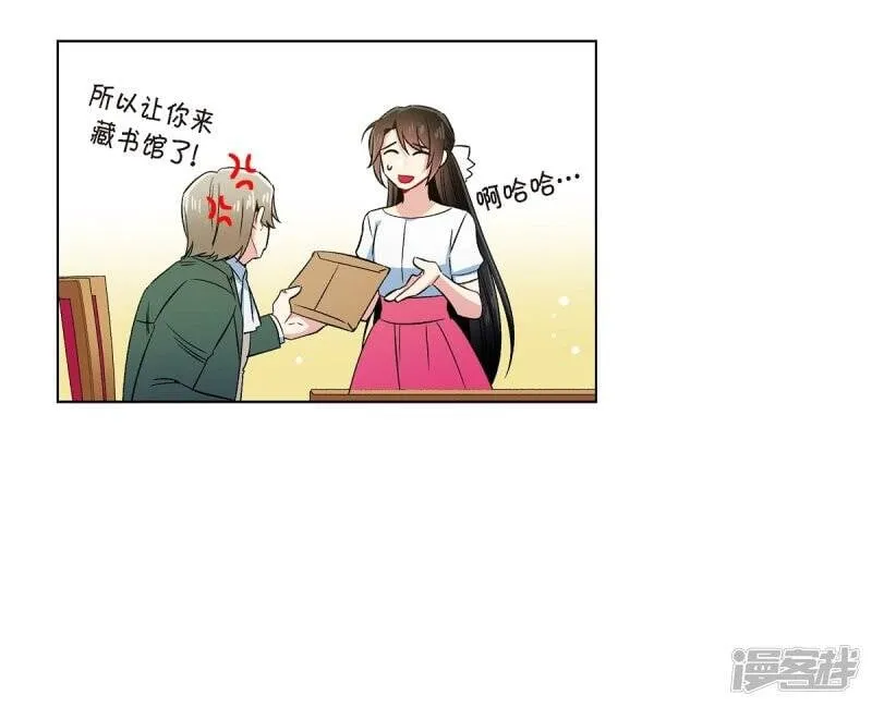 第42话 表白 第60页