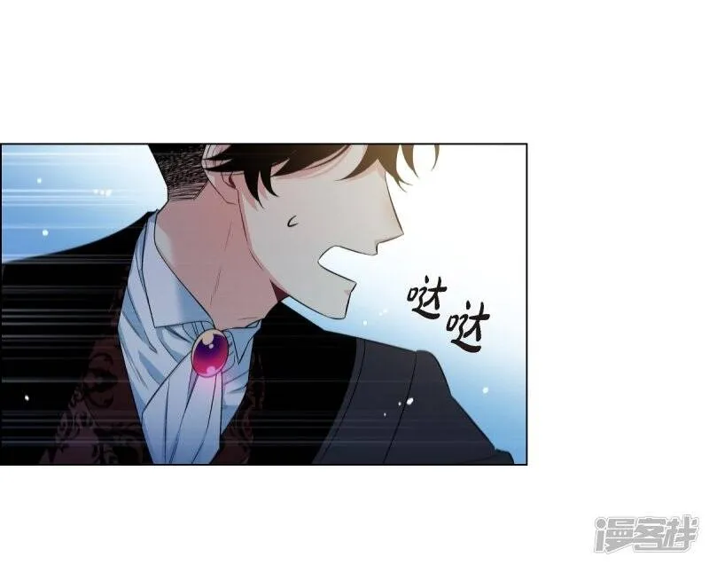第42话 表白 第62页