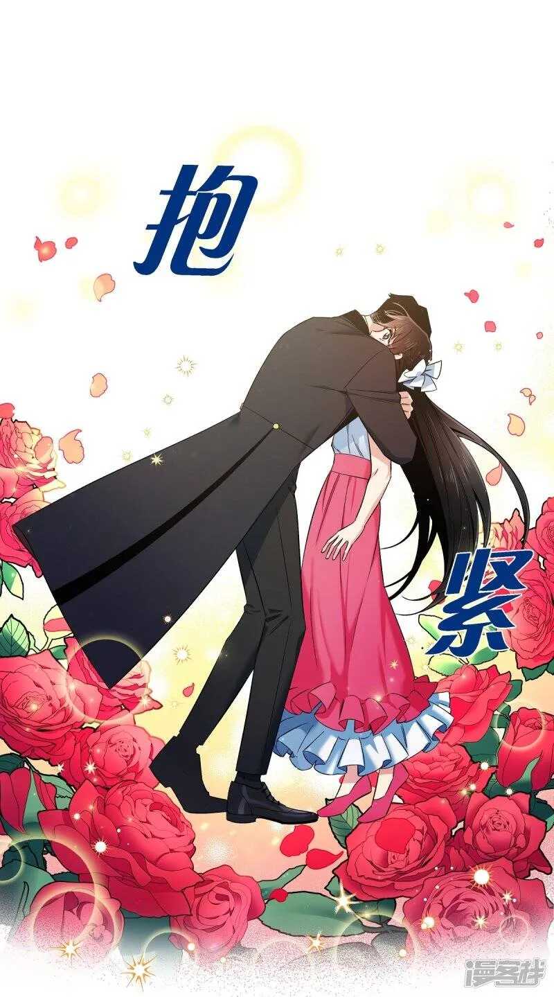 第42话 表白 第65页