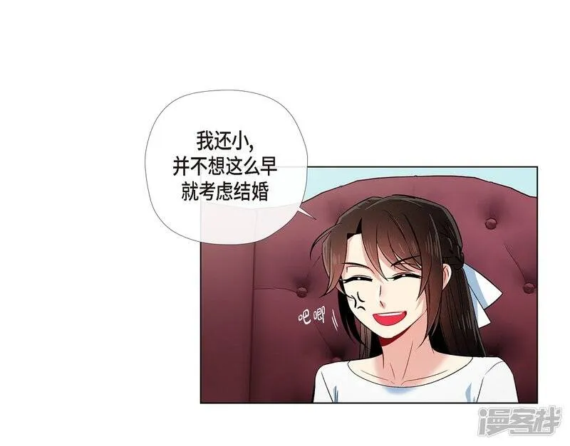 第42话 表白 第69页