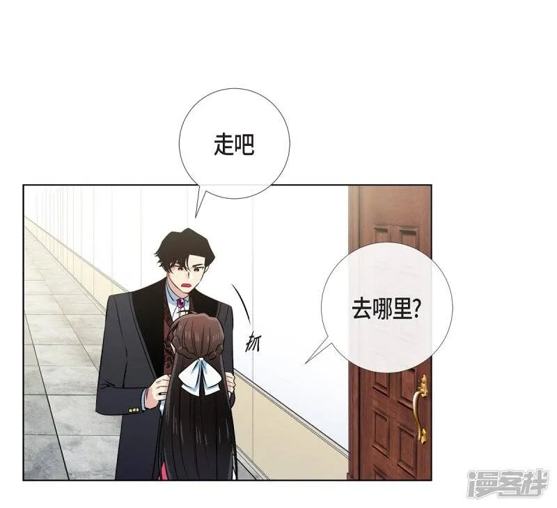 第43话 一直喜欢你 第7页