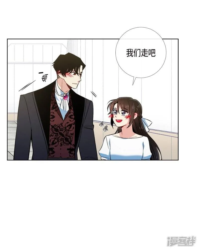 第43话 一直喜欢你 第11页