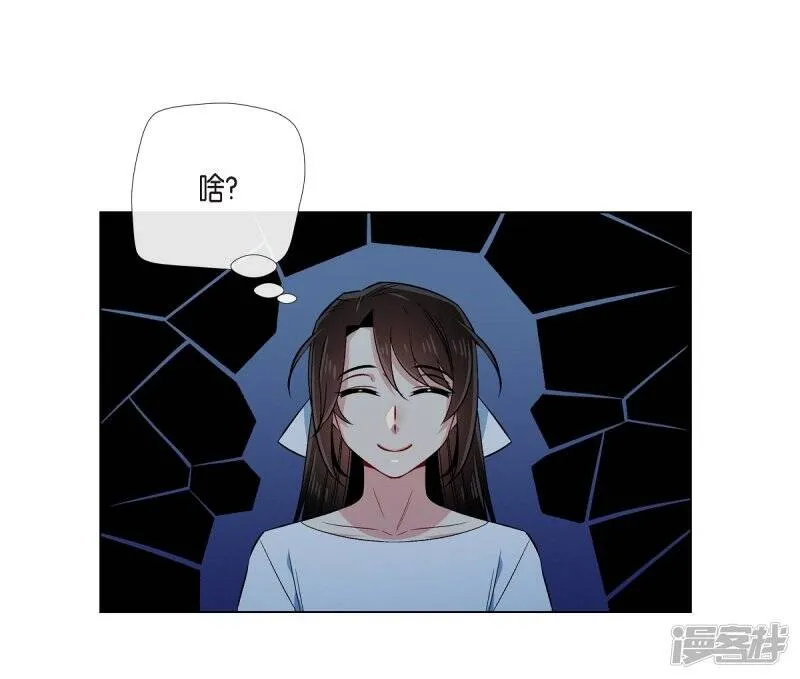 第43话 一直喜欢你 第13页