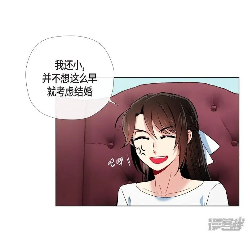 第43话 一直喜欢你 第19页