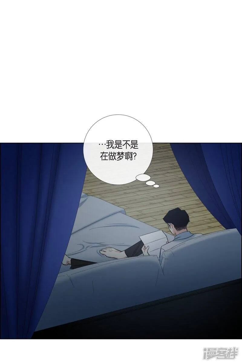 第43话 一直喜欢你 第24页