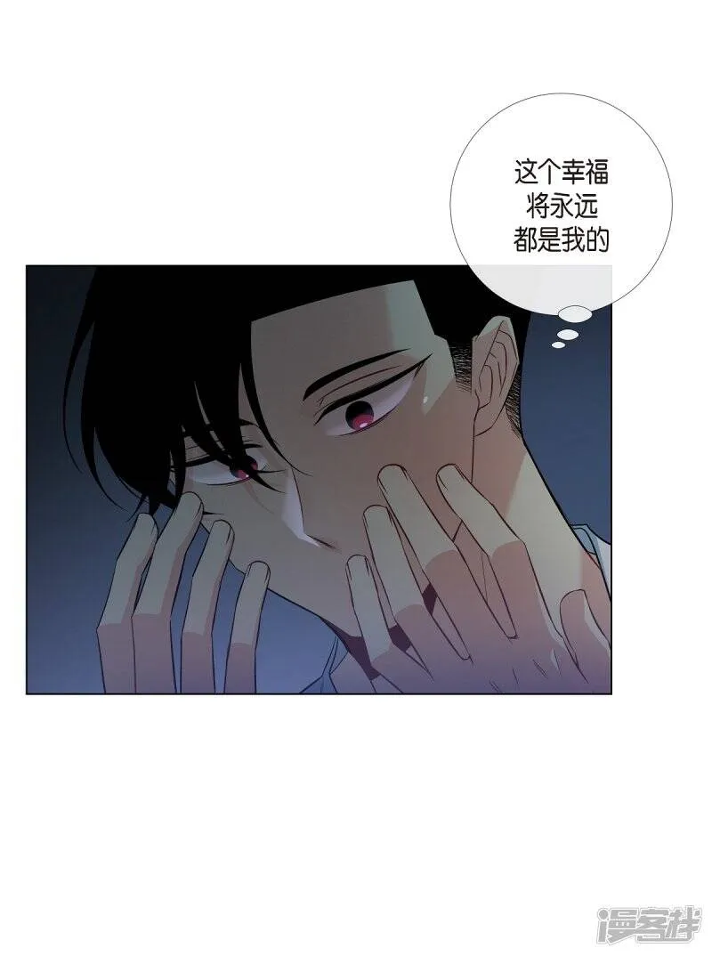 第43话 一直喜欢你 第27页