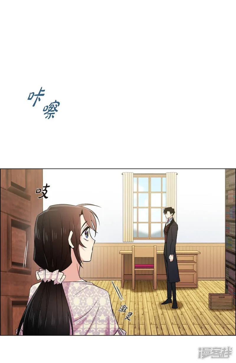 第43话 一直喜欢你 第28页